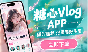 移动观看主题视觉画面